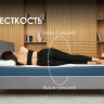 Матрас Димакс Практик Чип Ролл 14 латекс кокос 