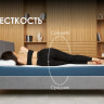 Матрас Димакс Практик Чип Ролл 14 массаж 