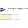 Наматрасник Proson Fine