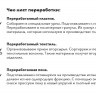 Матрас Mr.Mattress Vita XL 