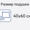 Подушка Мир Матрасов Vita Home Temp Control L